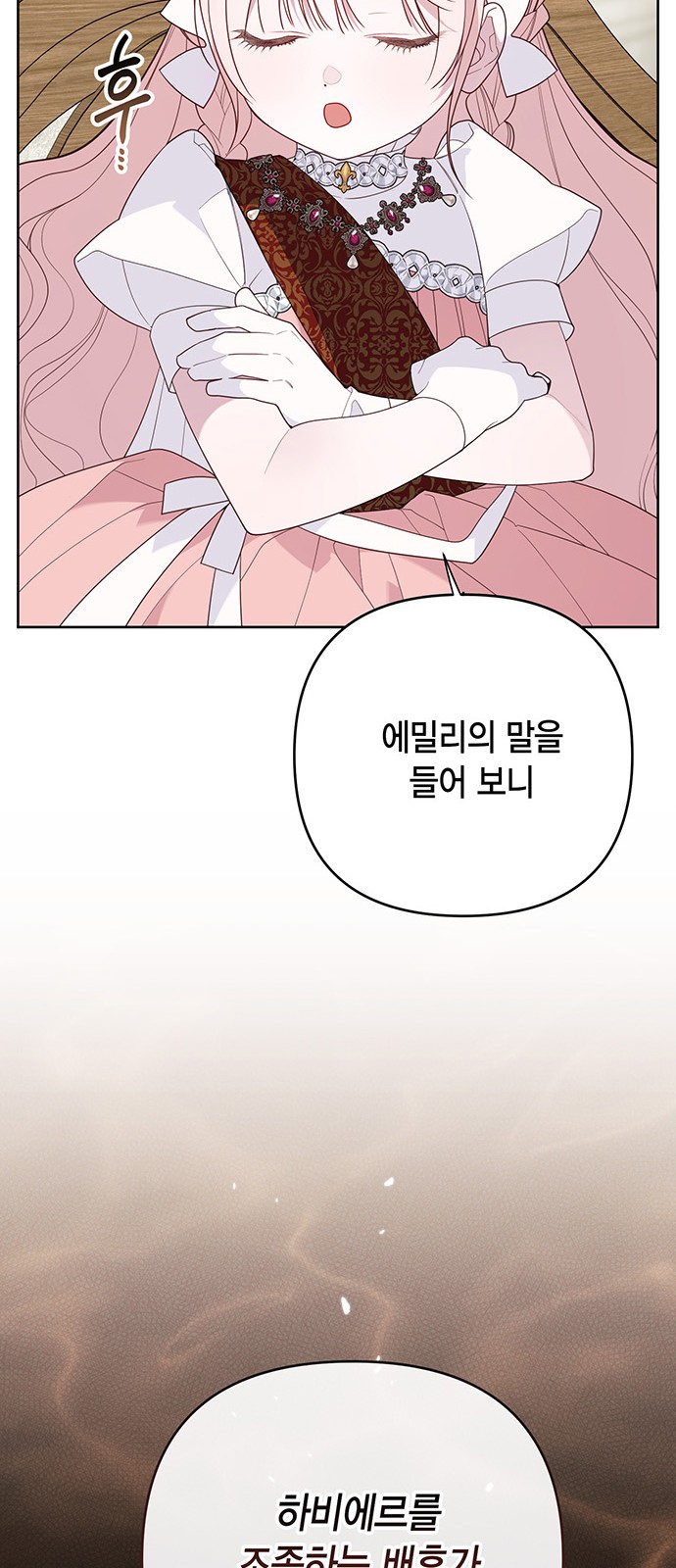 53 페이지