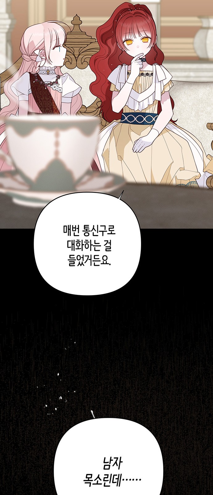 55 페이지