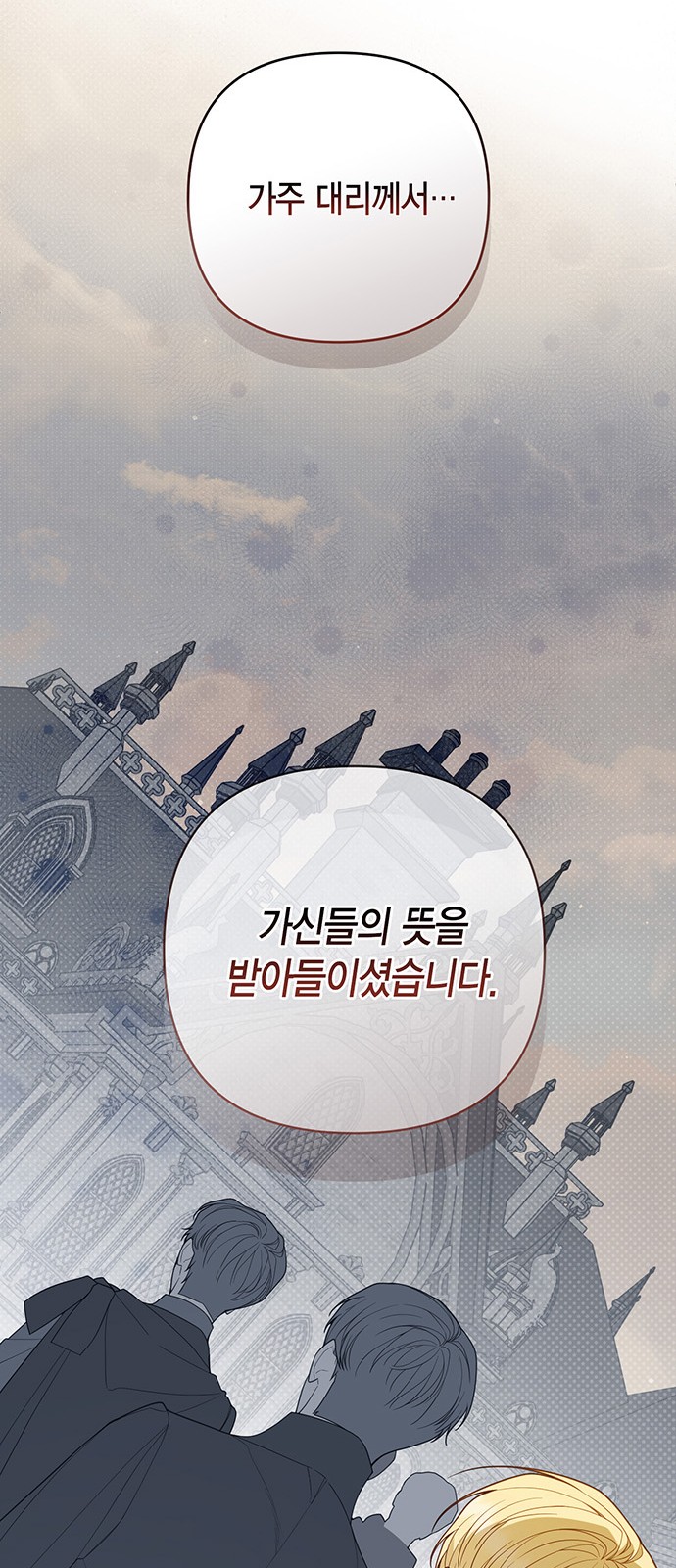 79 페이지