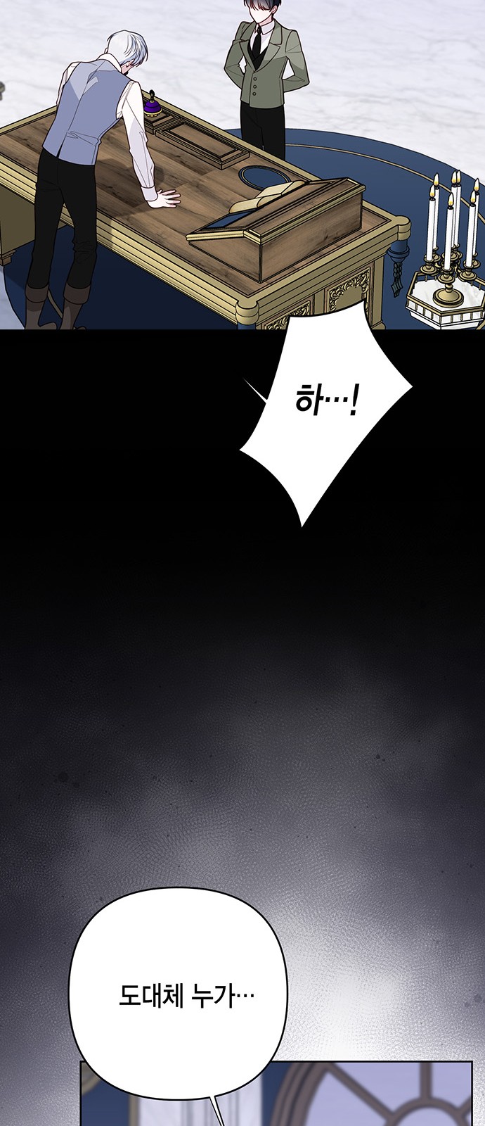 29 페이지
