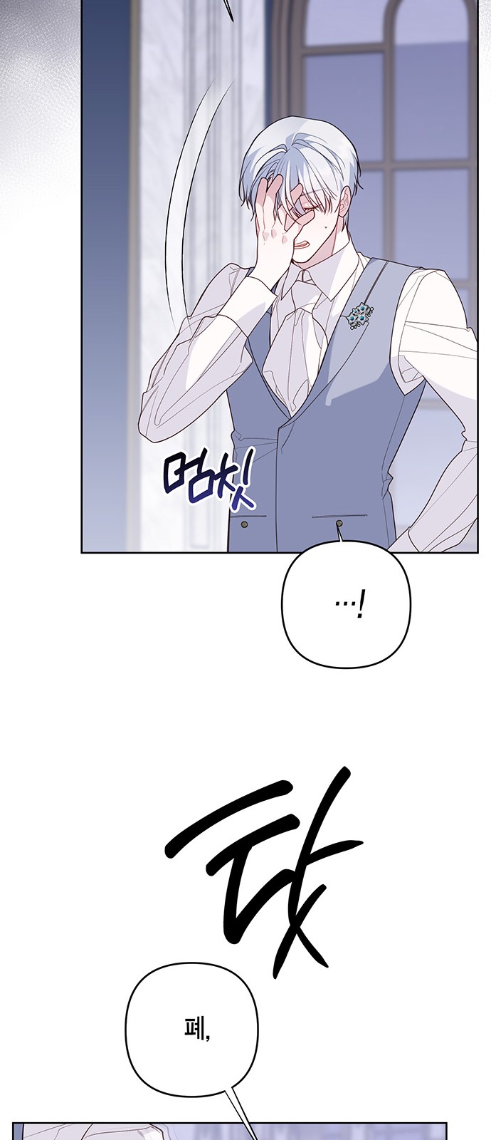 30 페이지