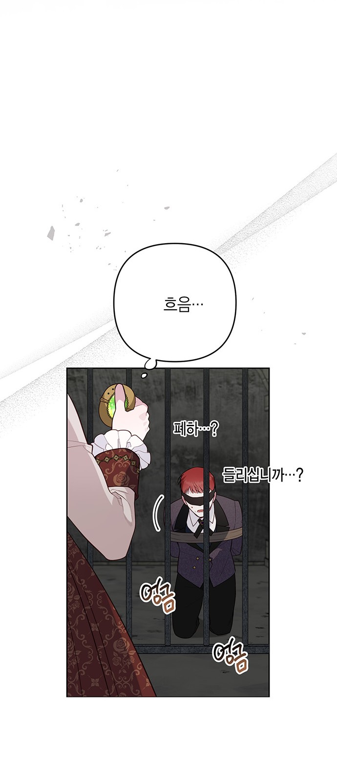 73 페이지