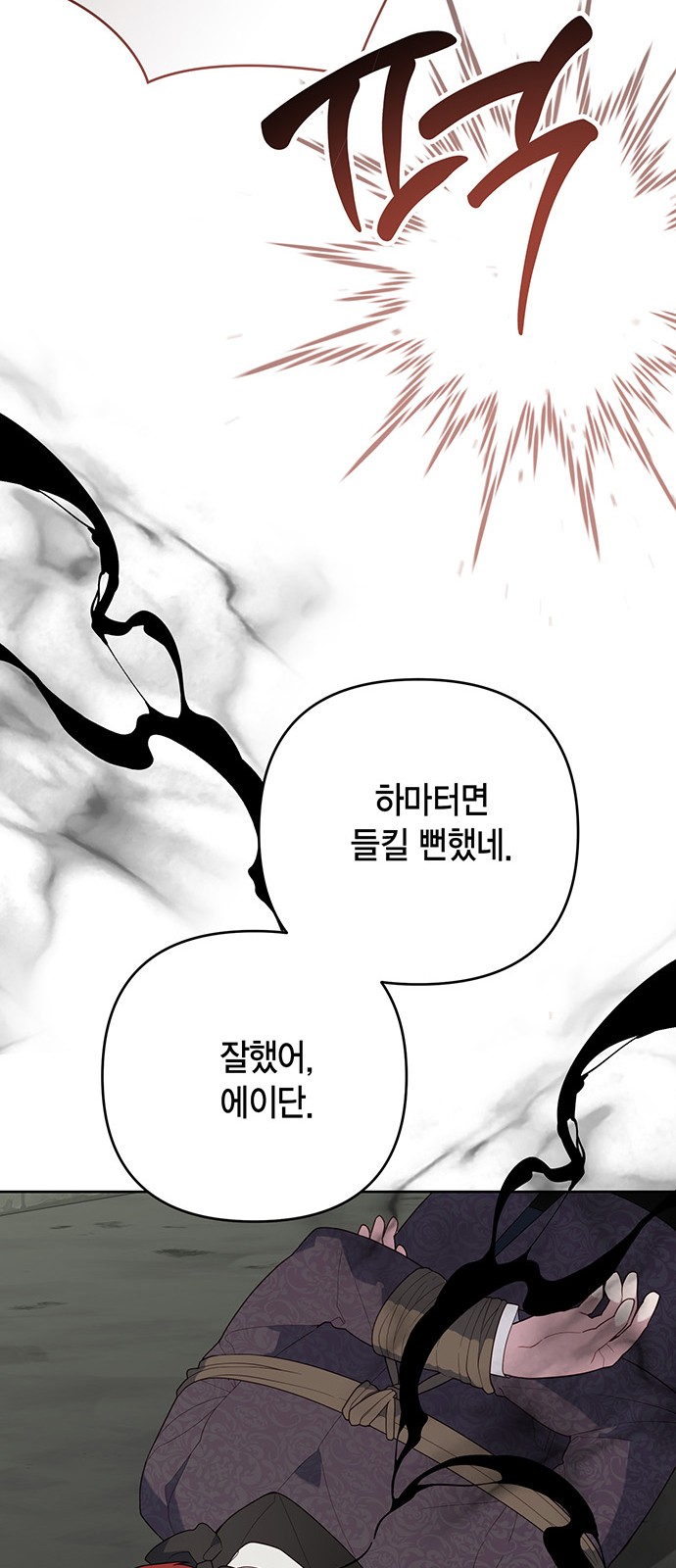 80 페이지