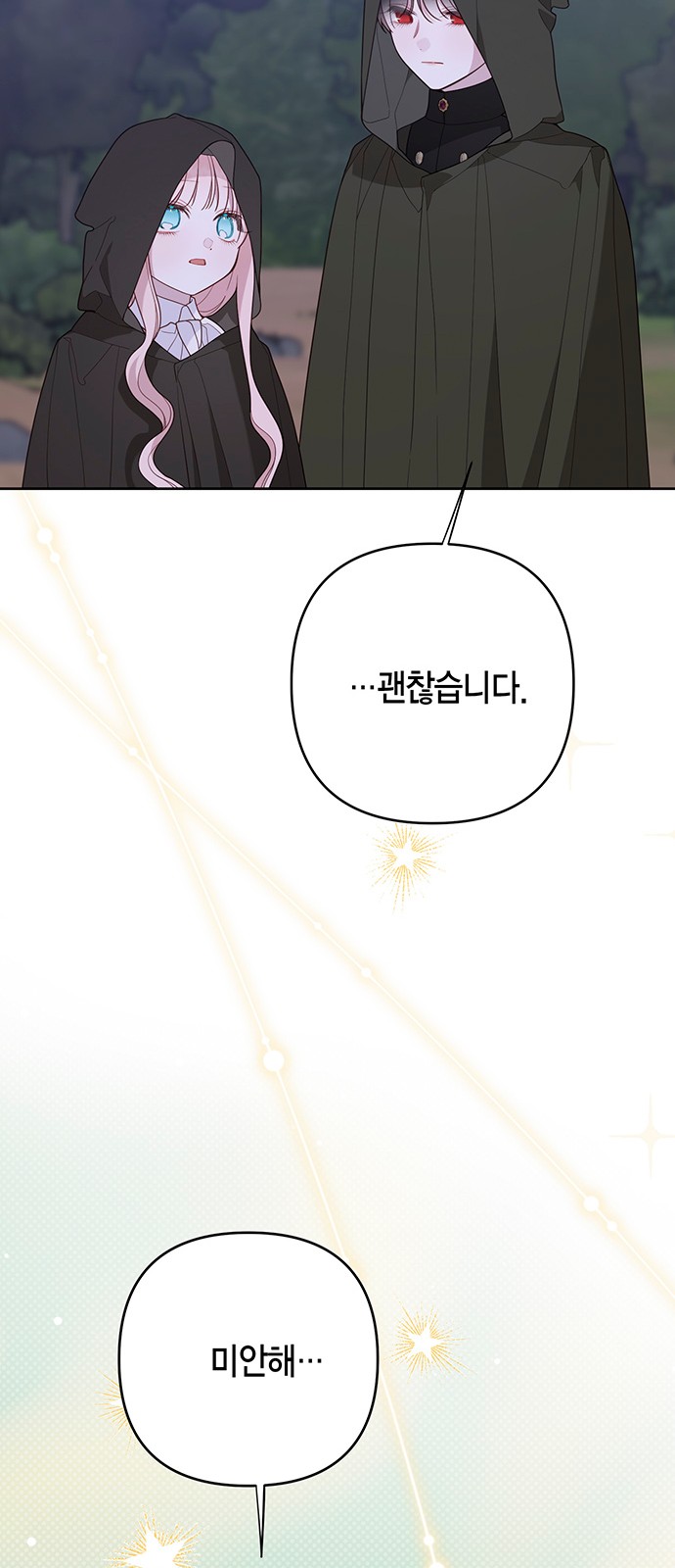 84 페이지