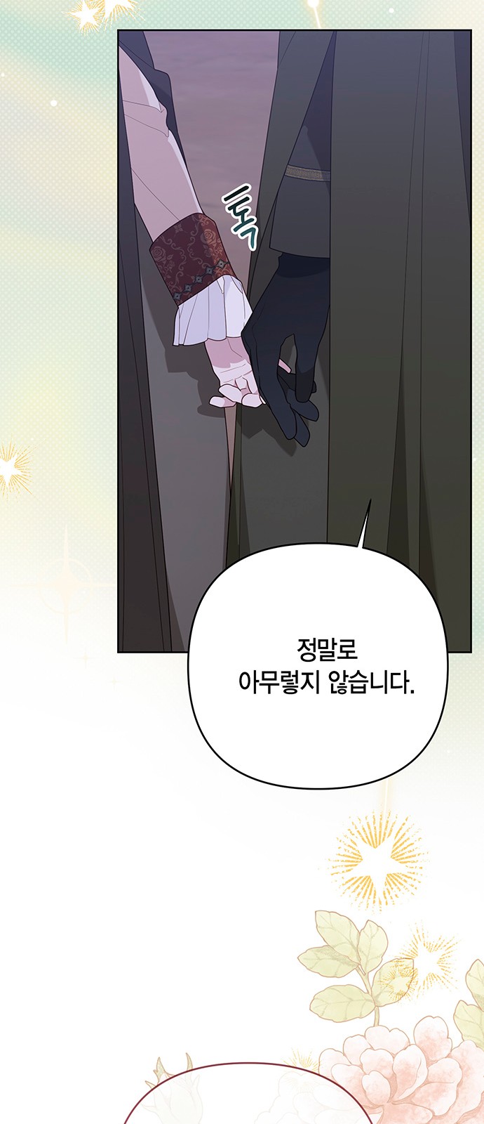 85 페이지