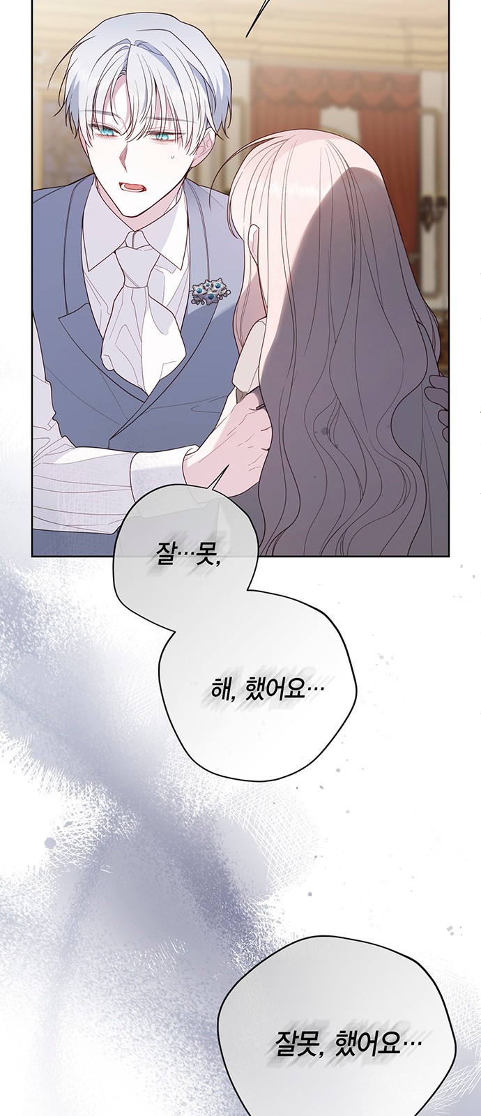 48 페이지