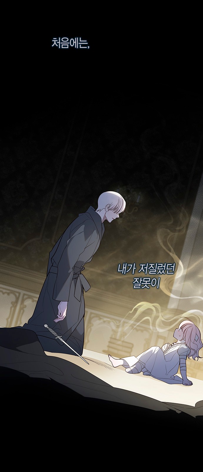 65 페이지