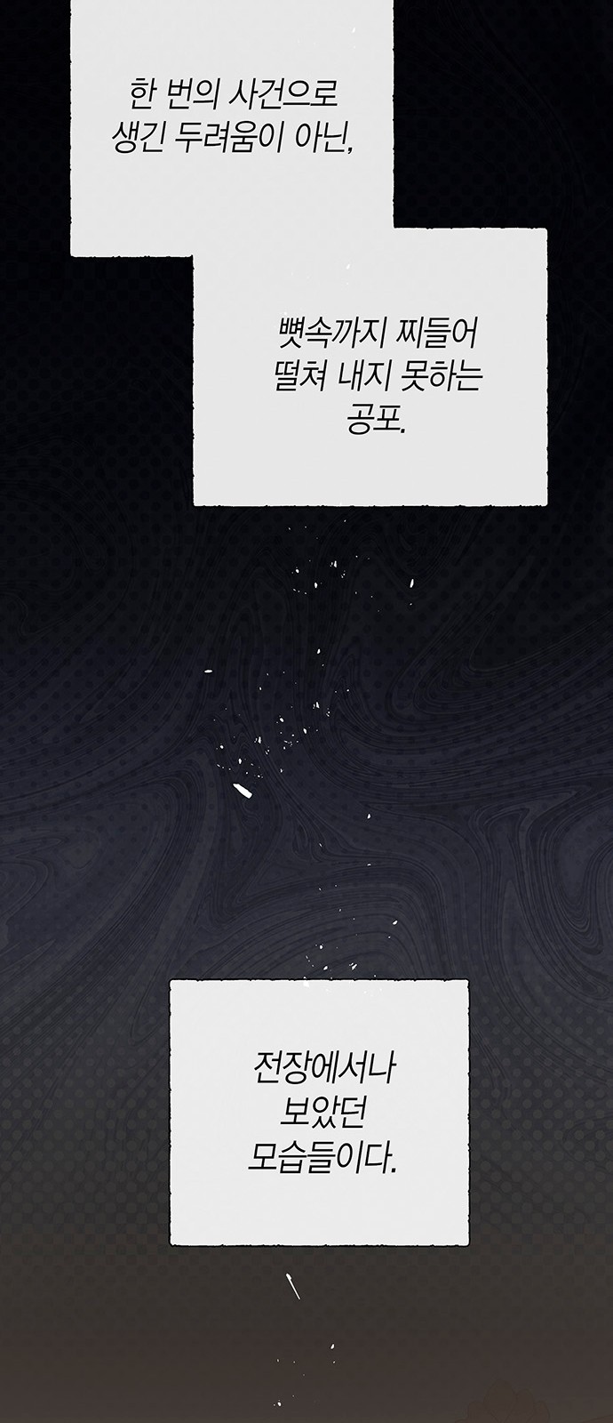 69 페이지