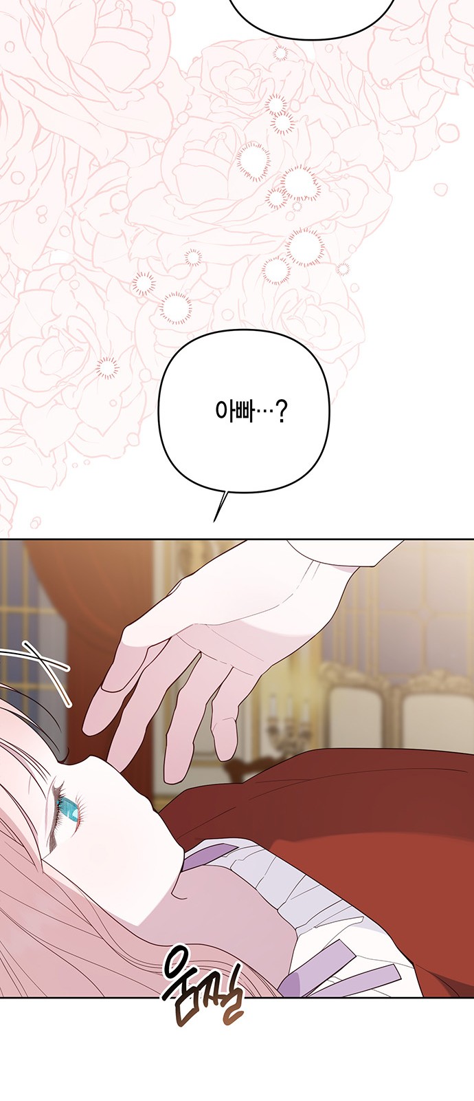 74 페이지