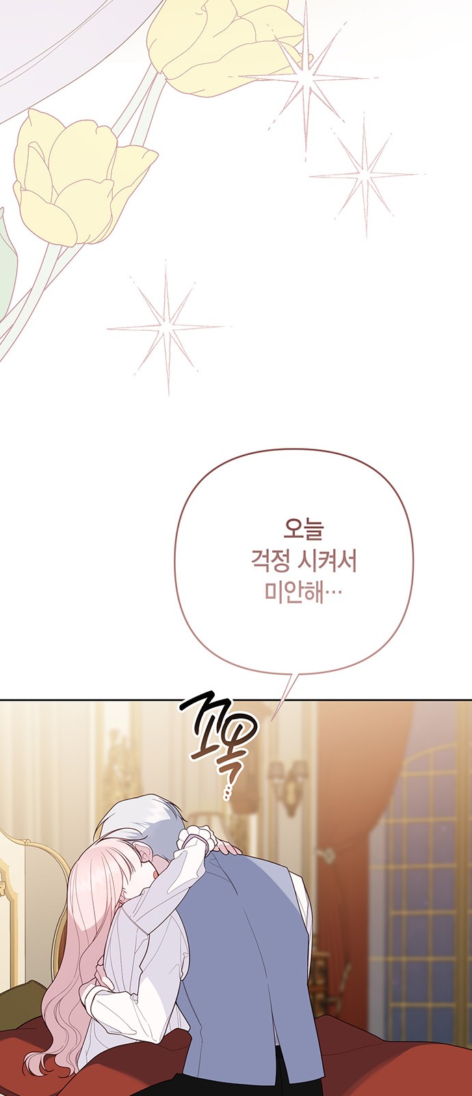 78 페이지