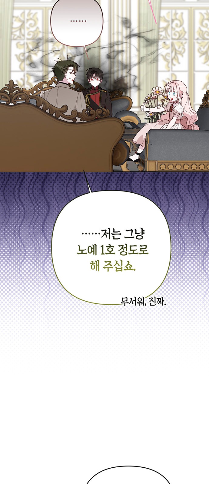 50 페이지