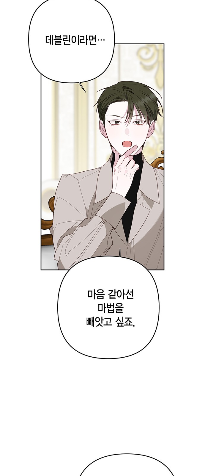 52 페이지