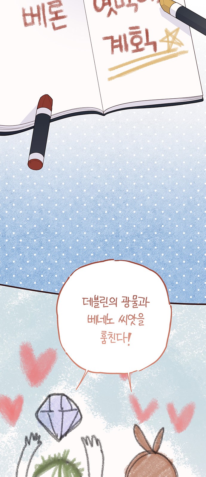 71 페이지
