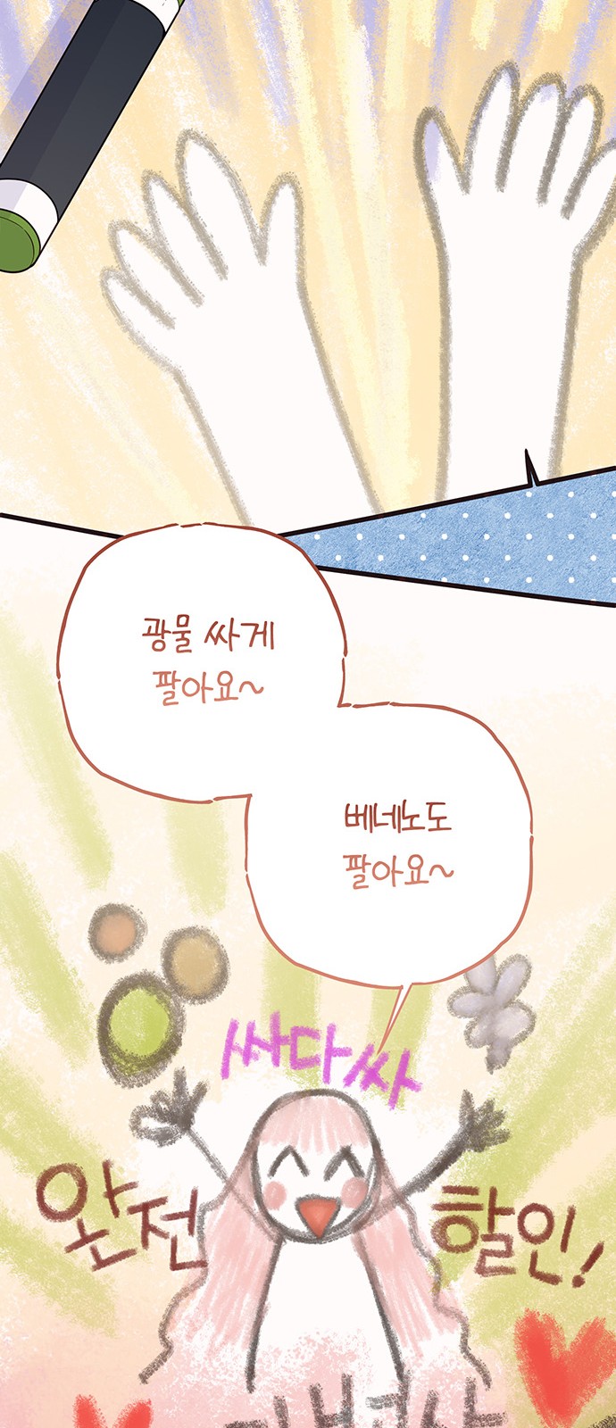 73 페이지