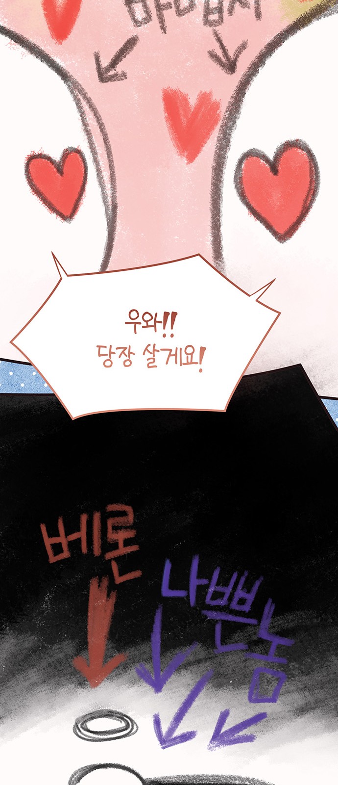 74 페이지