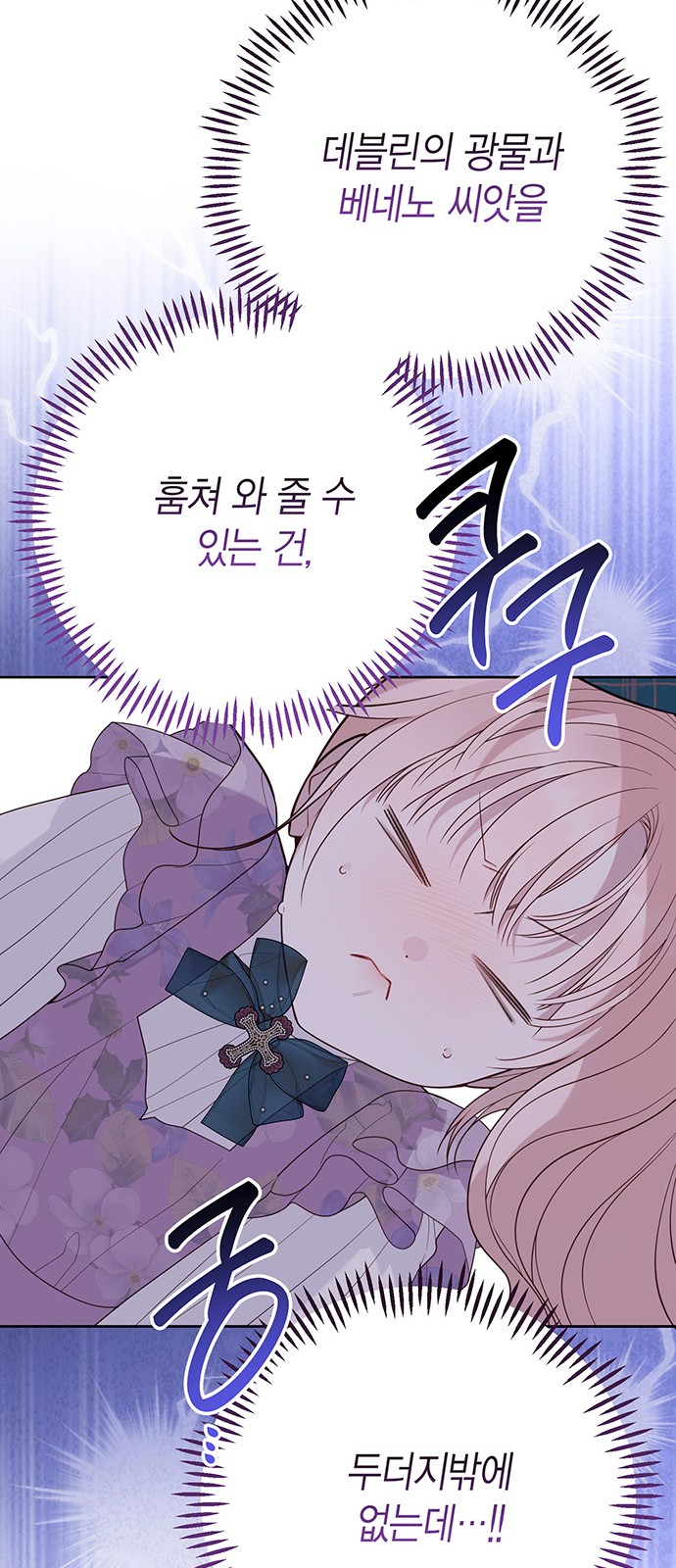 80 페이지