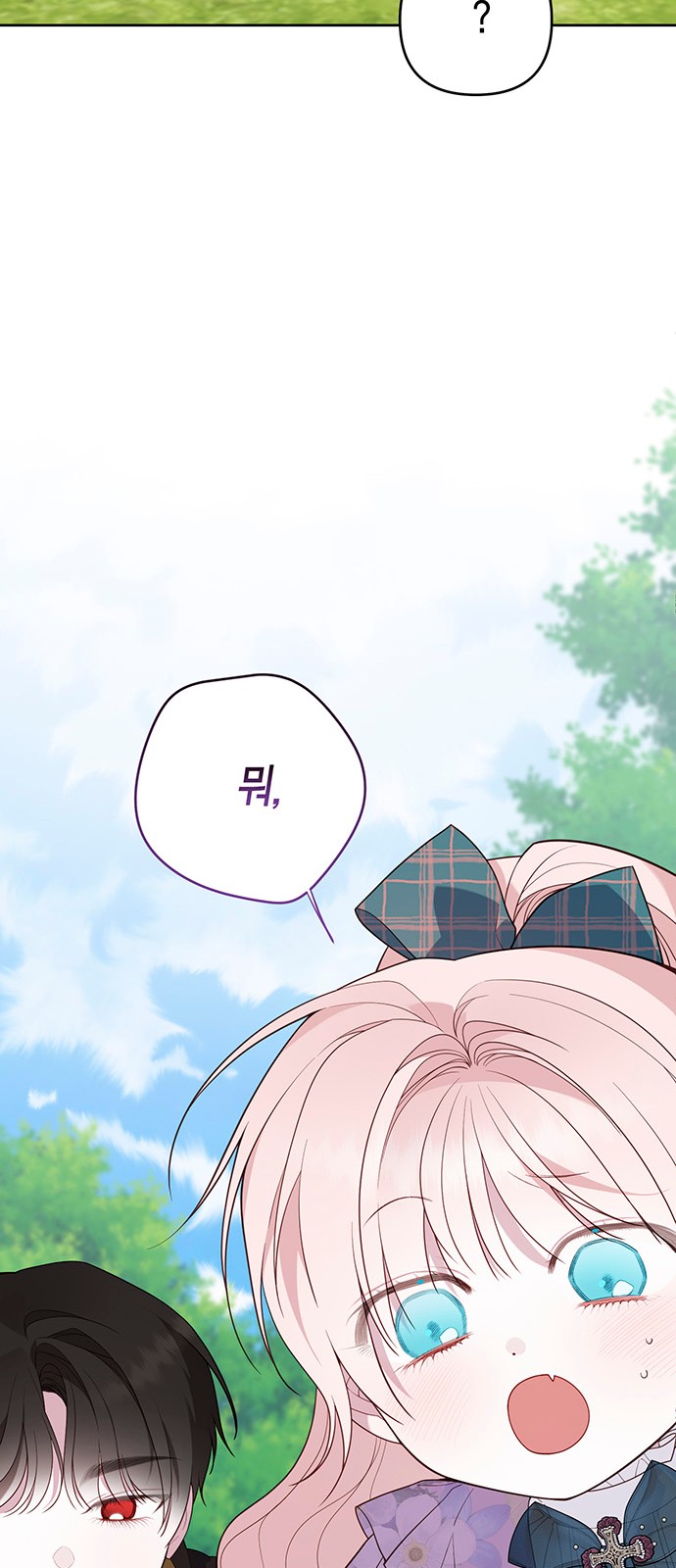 83 페이지