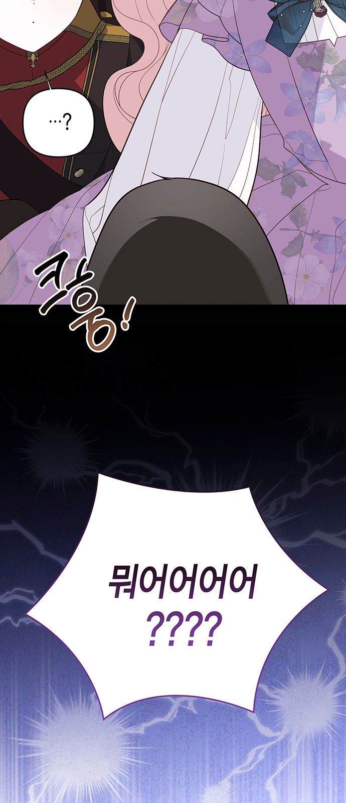 84 페이지