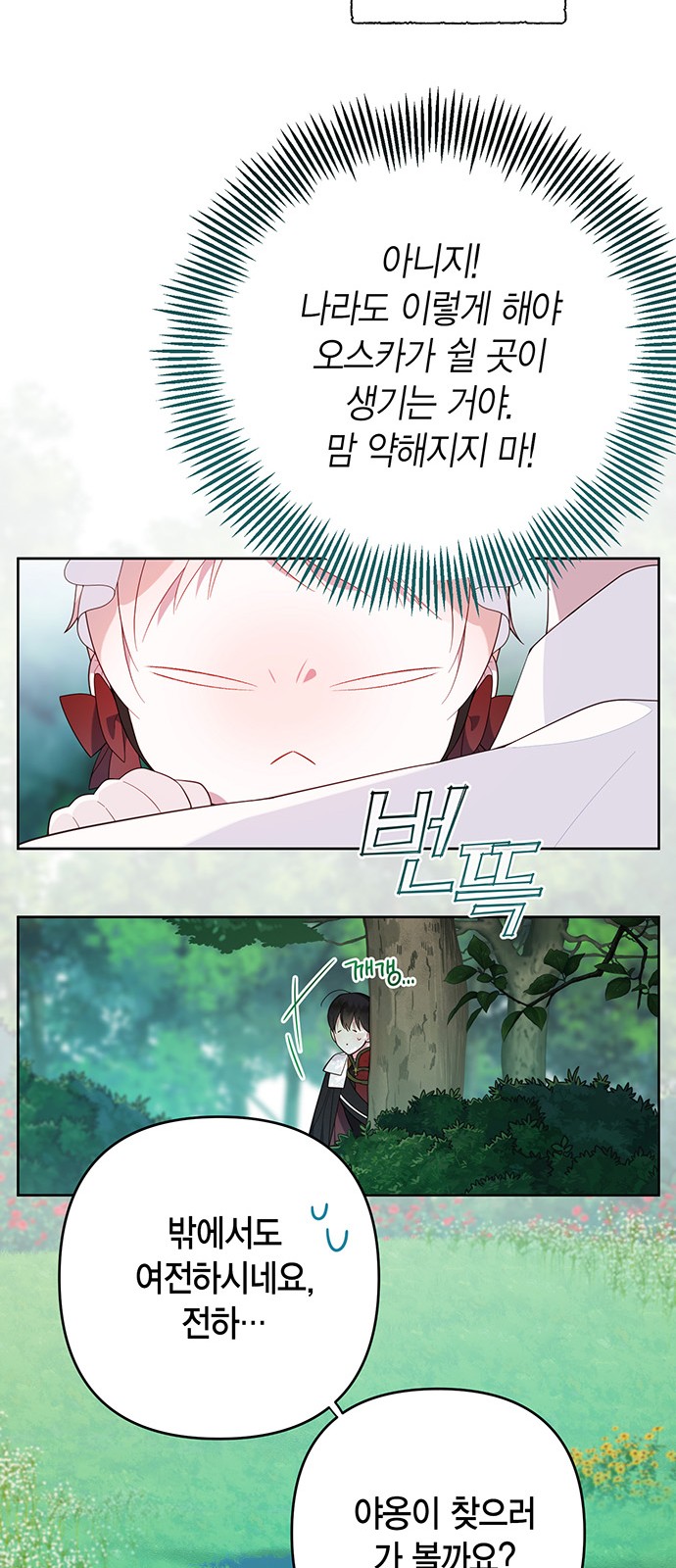30 페이지