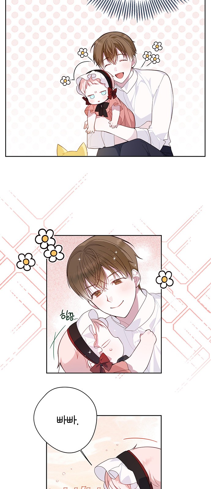 41 페이지