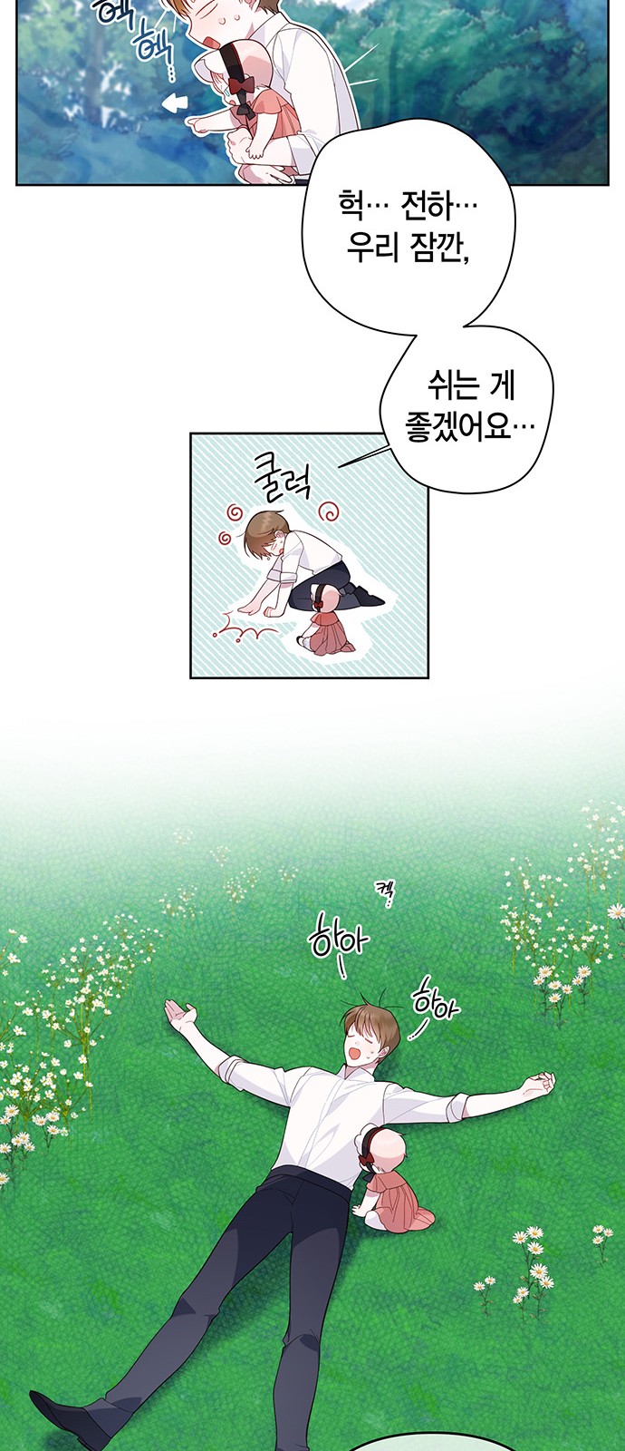 50 페이지