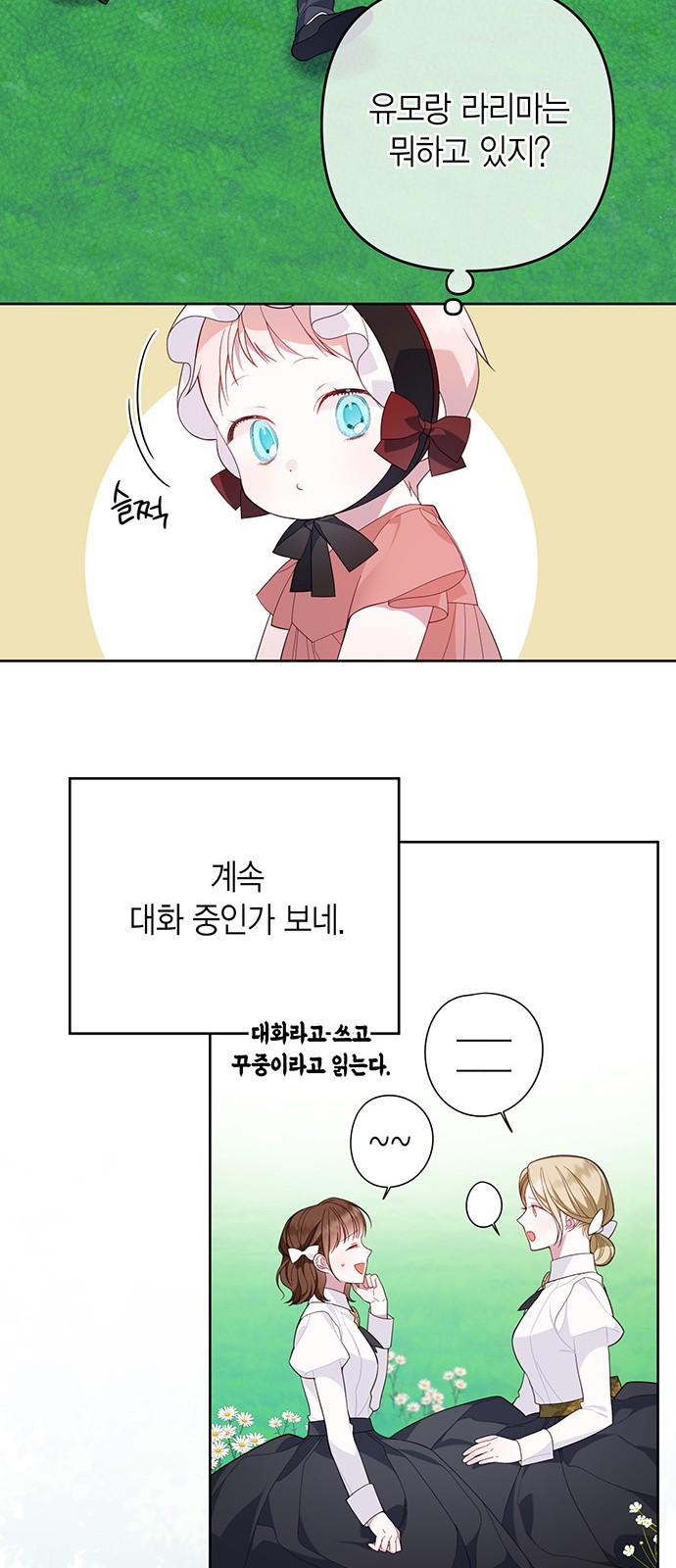 51 페이지