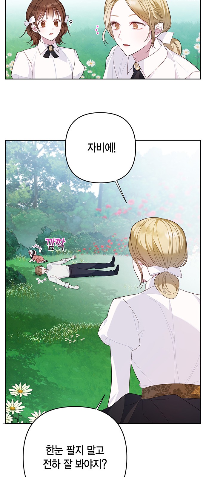 53 페이지