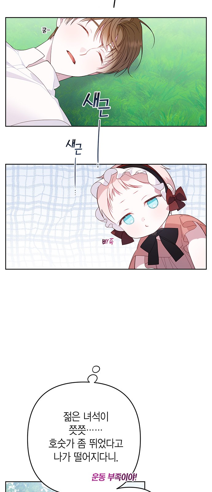 55 페이지