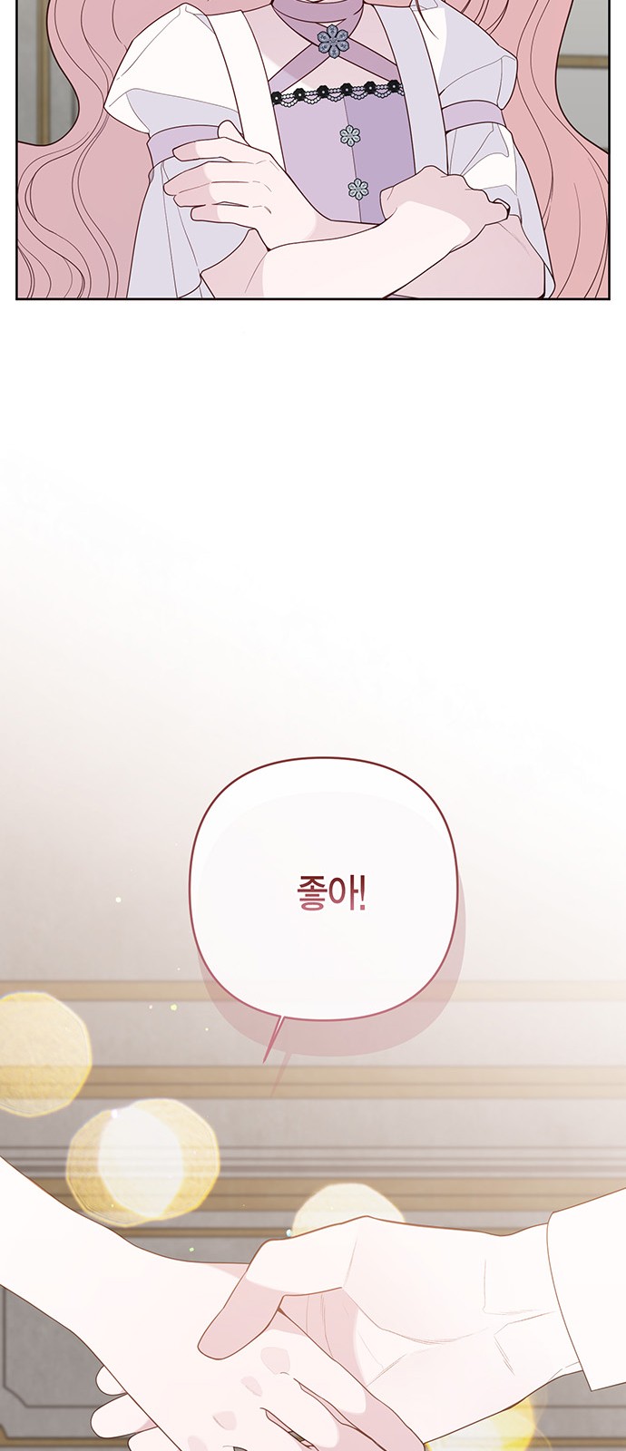 68 페이지