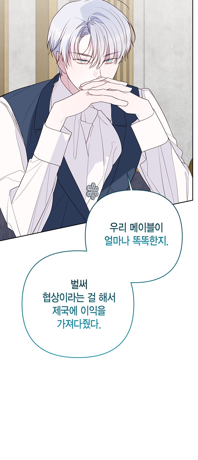 72 페이지