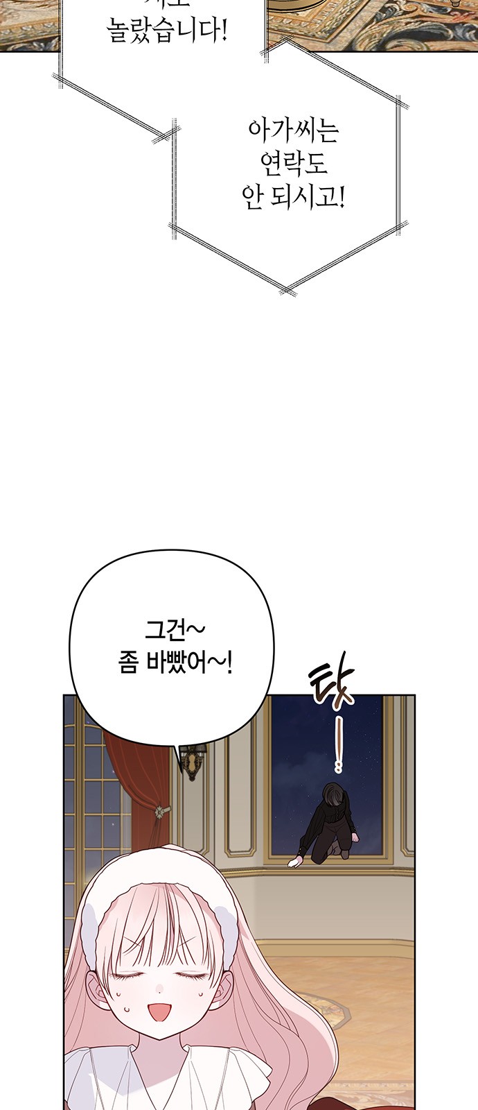79 페이지