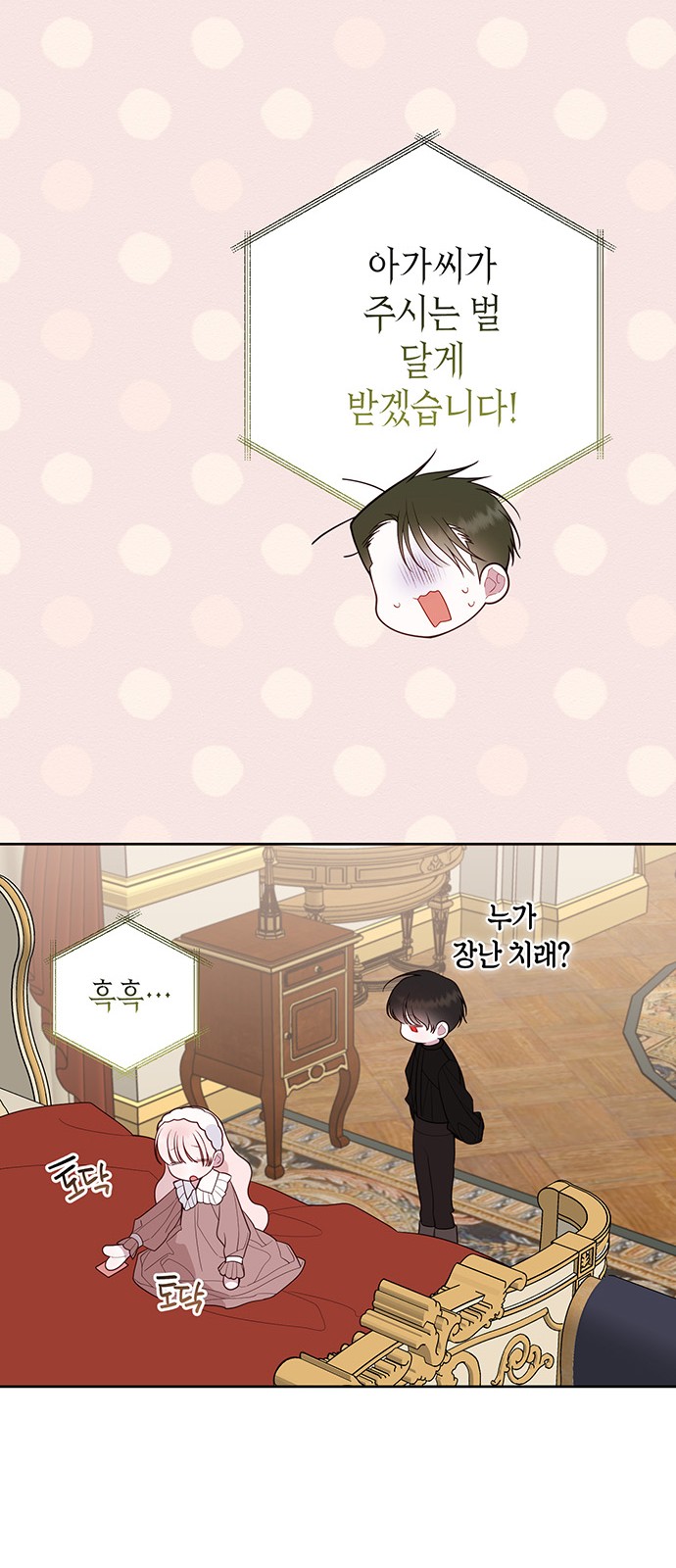 83 페이지