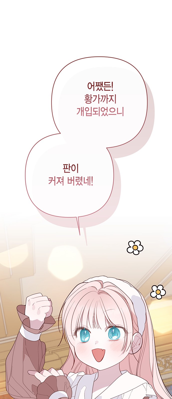 84 페이지