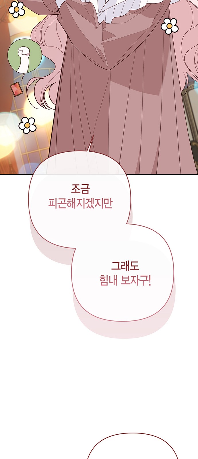 85 페이지