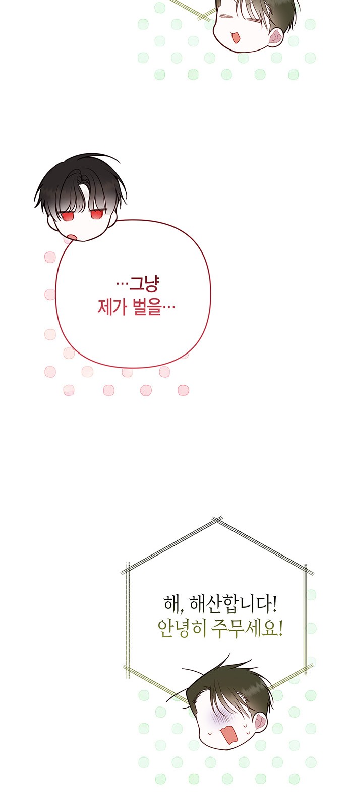 89 페이지