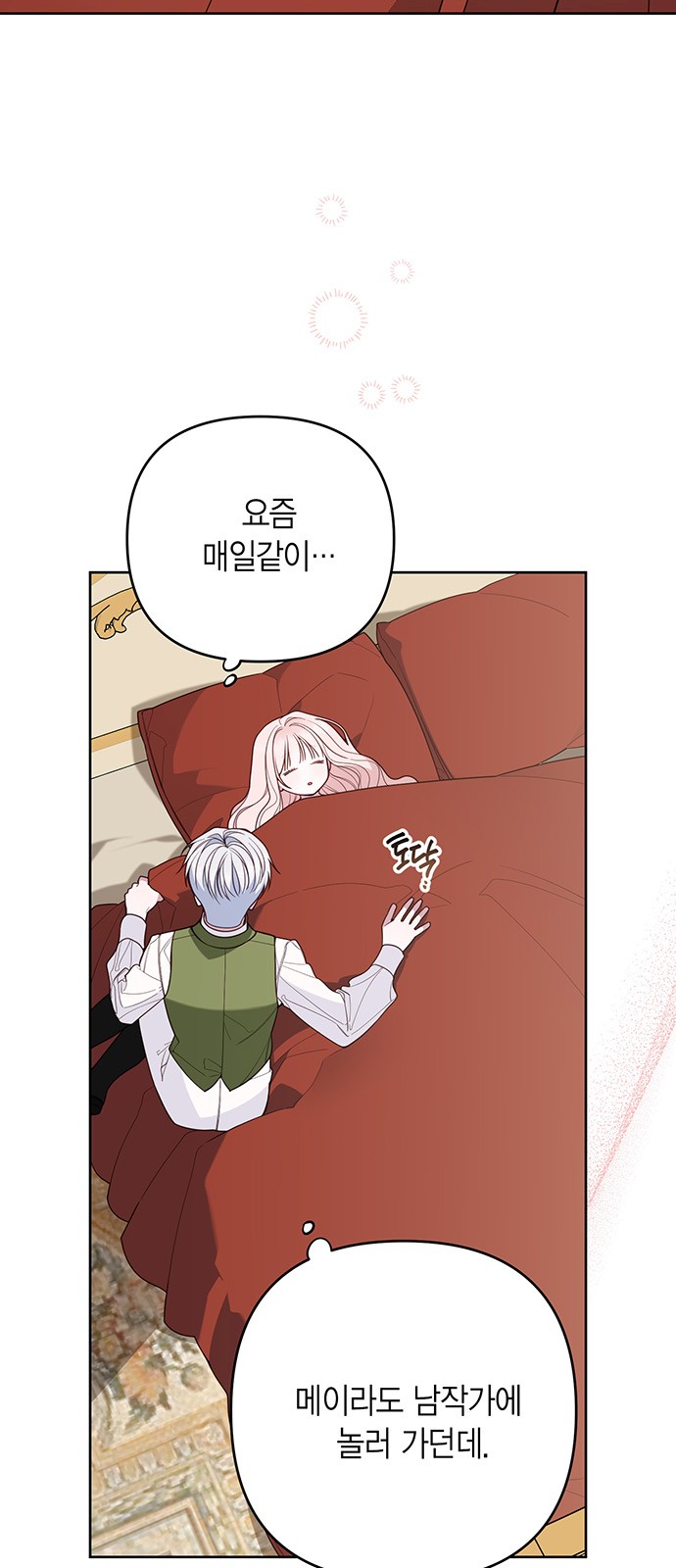20 페이지