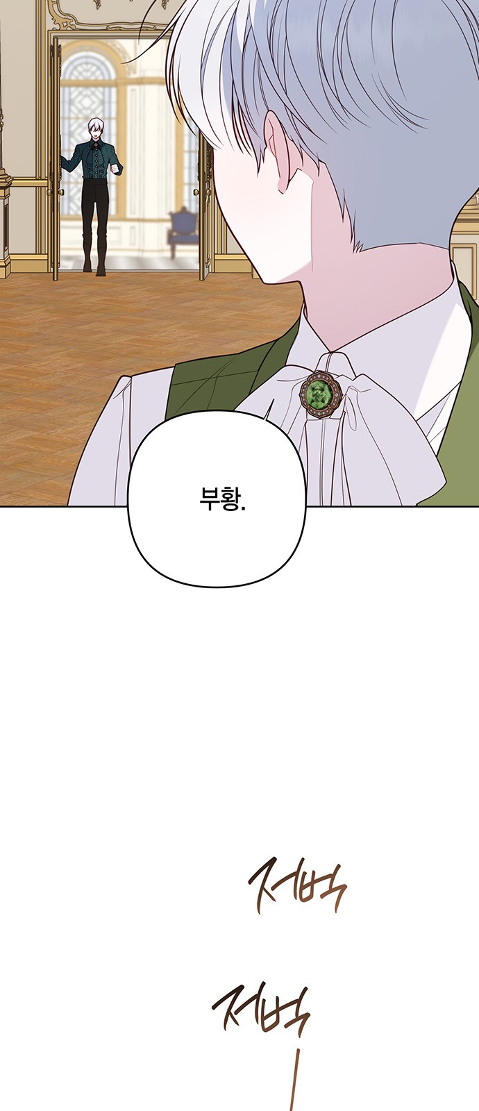 24 페이지