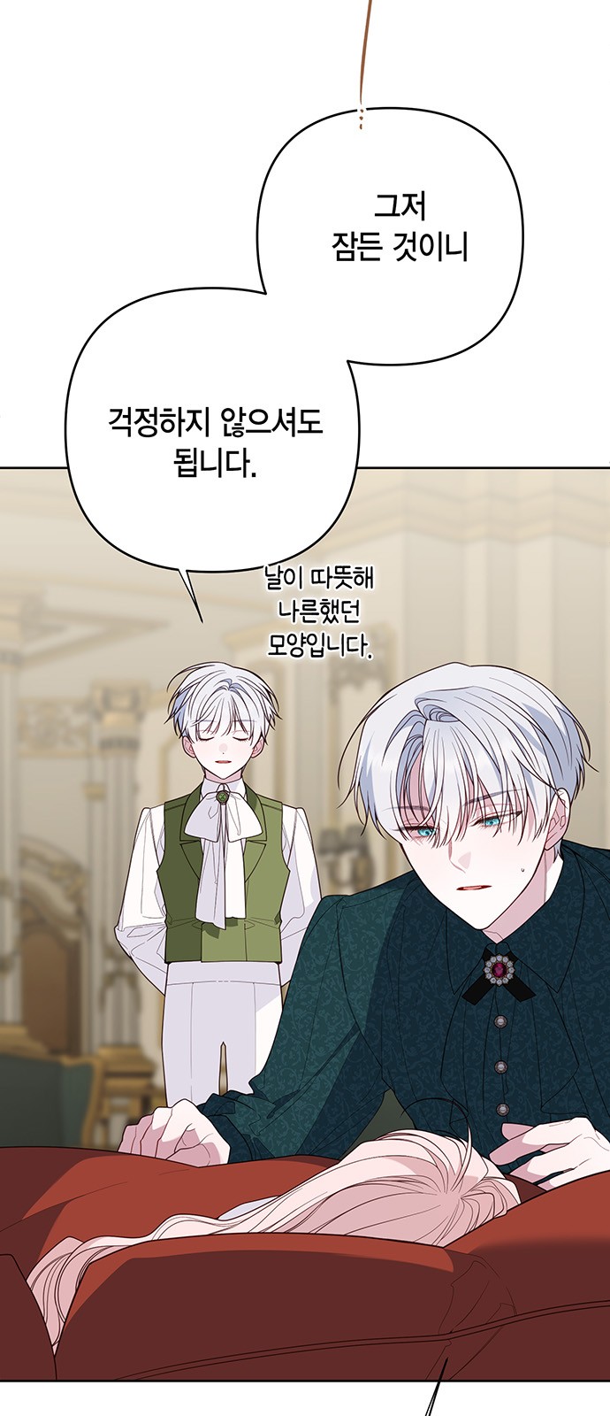 25 페이지
