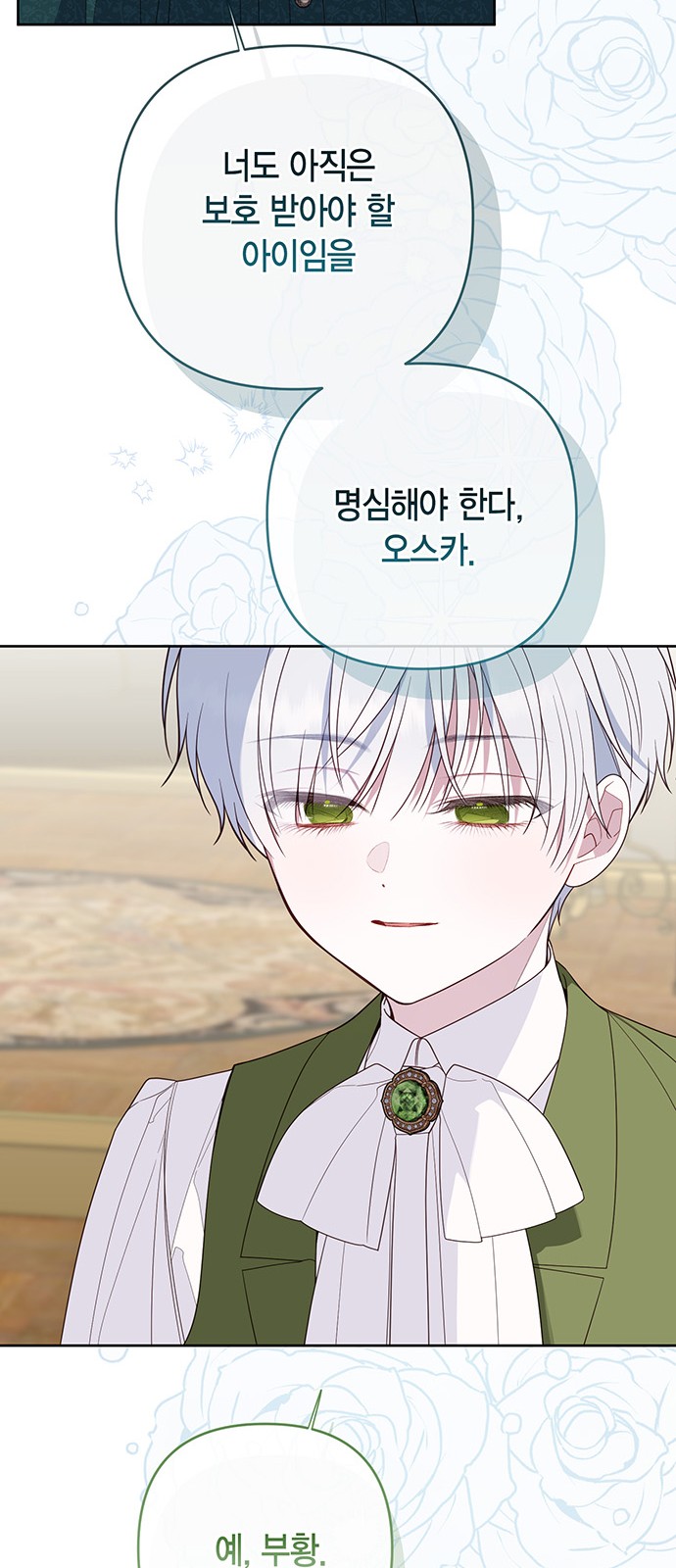 30 페이지
