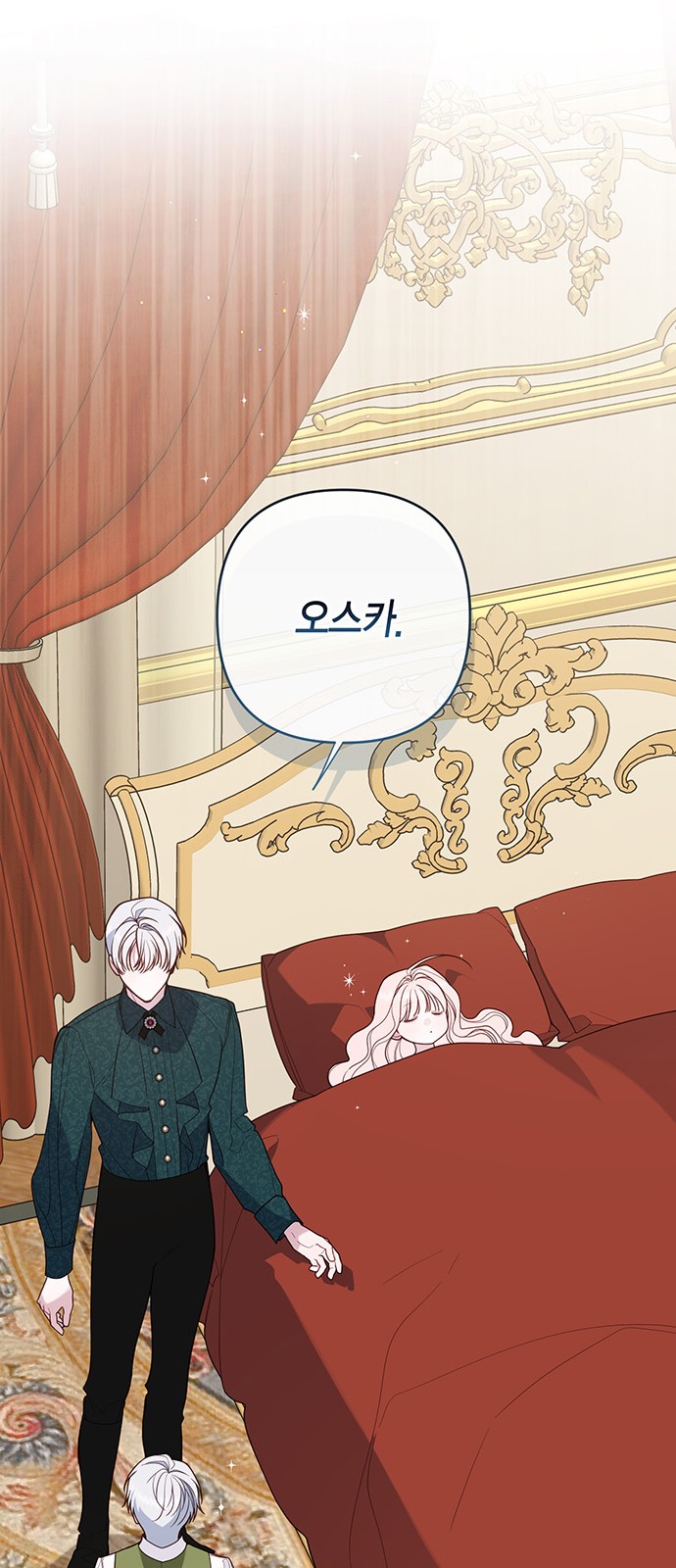 42 페이지
