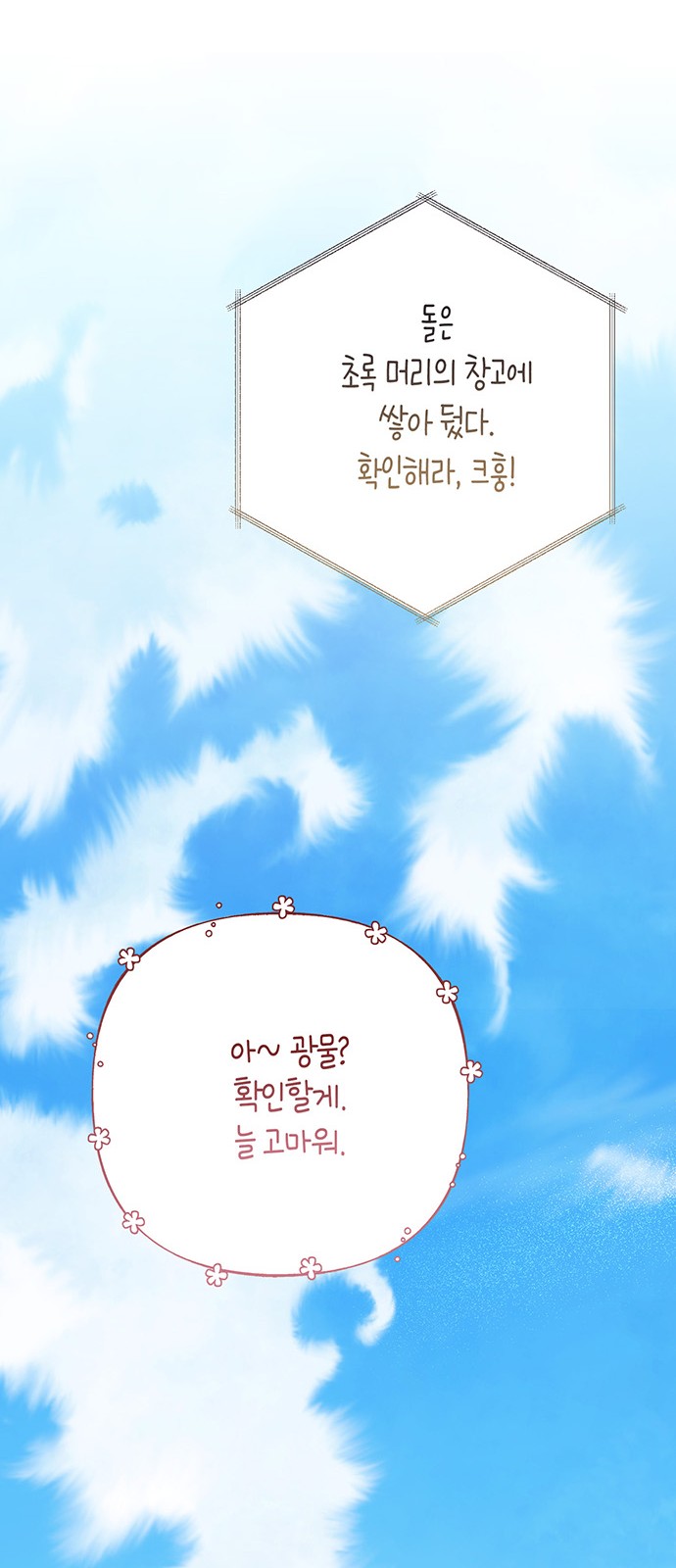 70 페이지