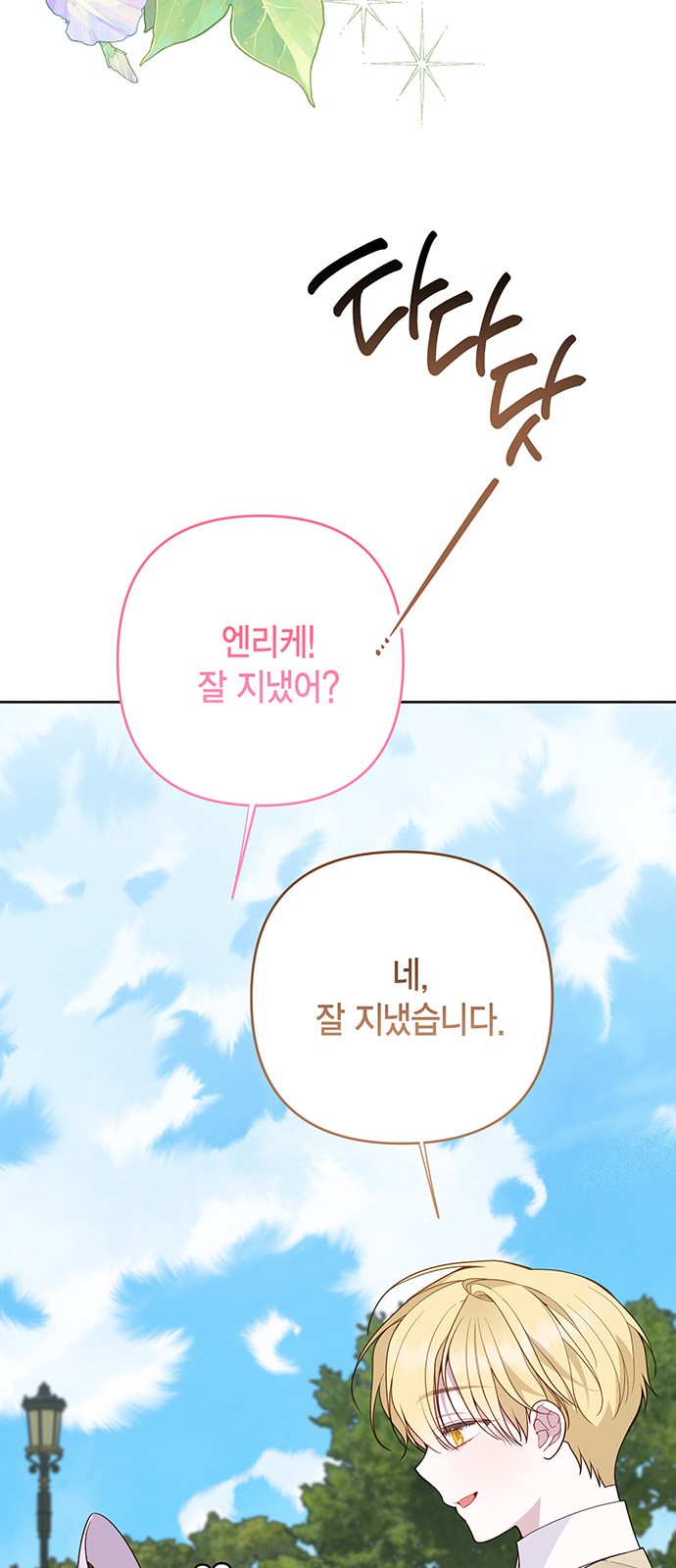 80 페이지