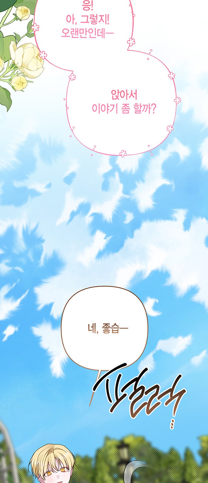 82 페이지