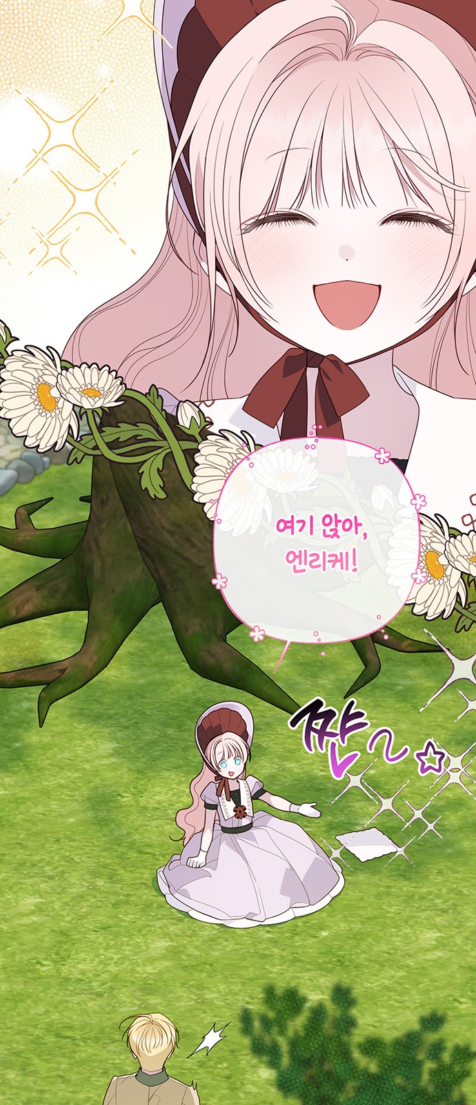 84 페이지