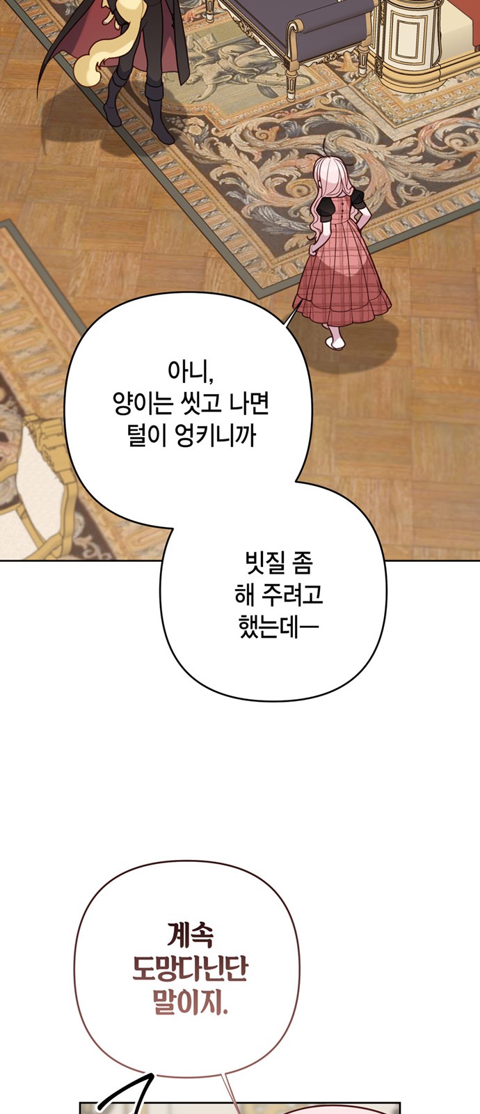 64 페이지