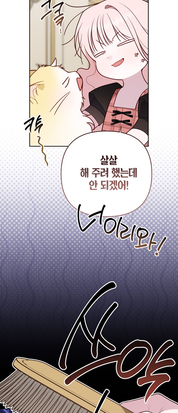 65 페이지