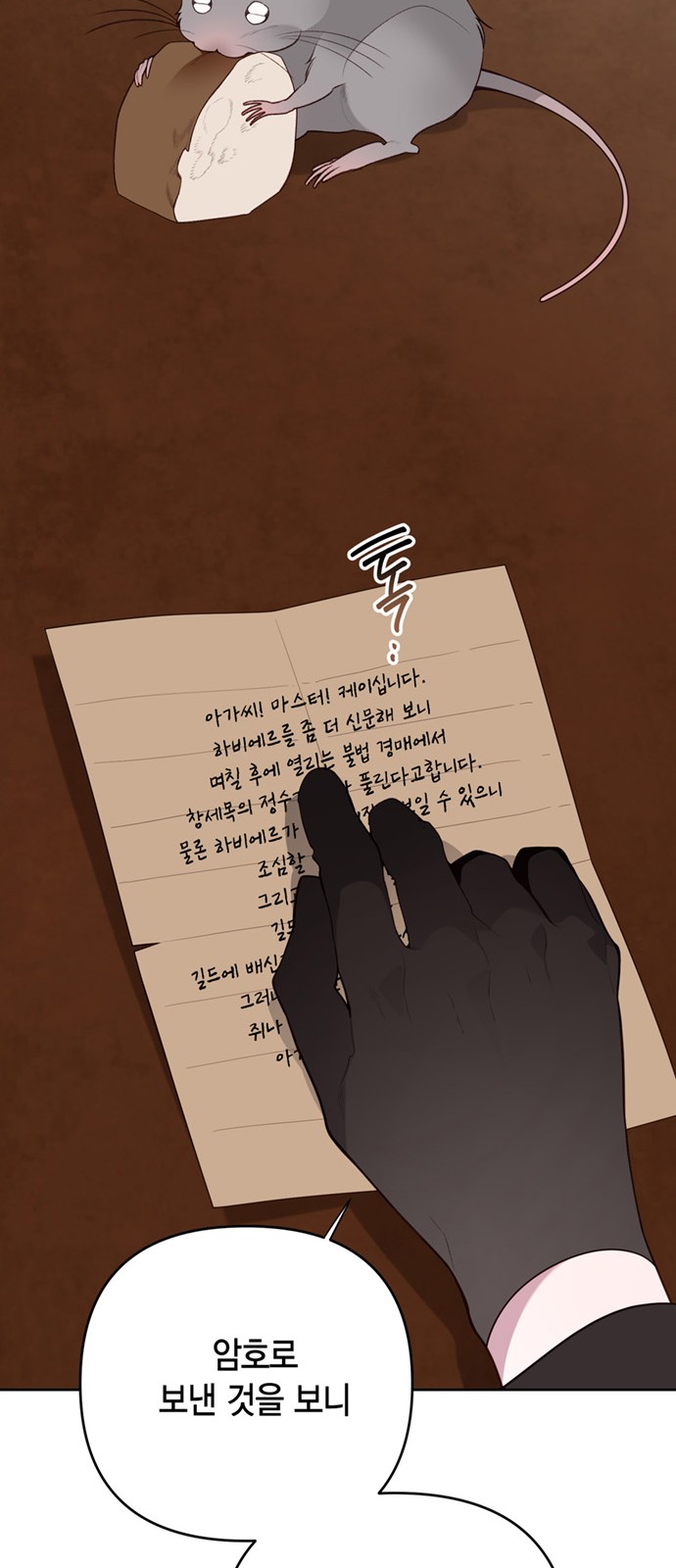 72 페이지
