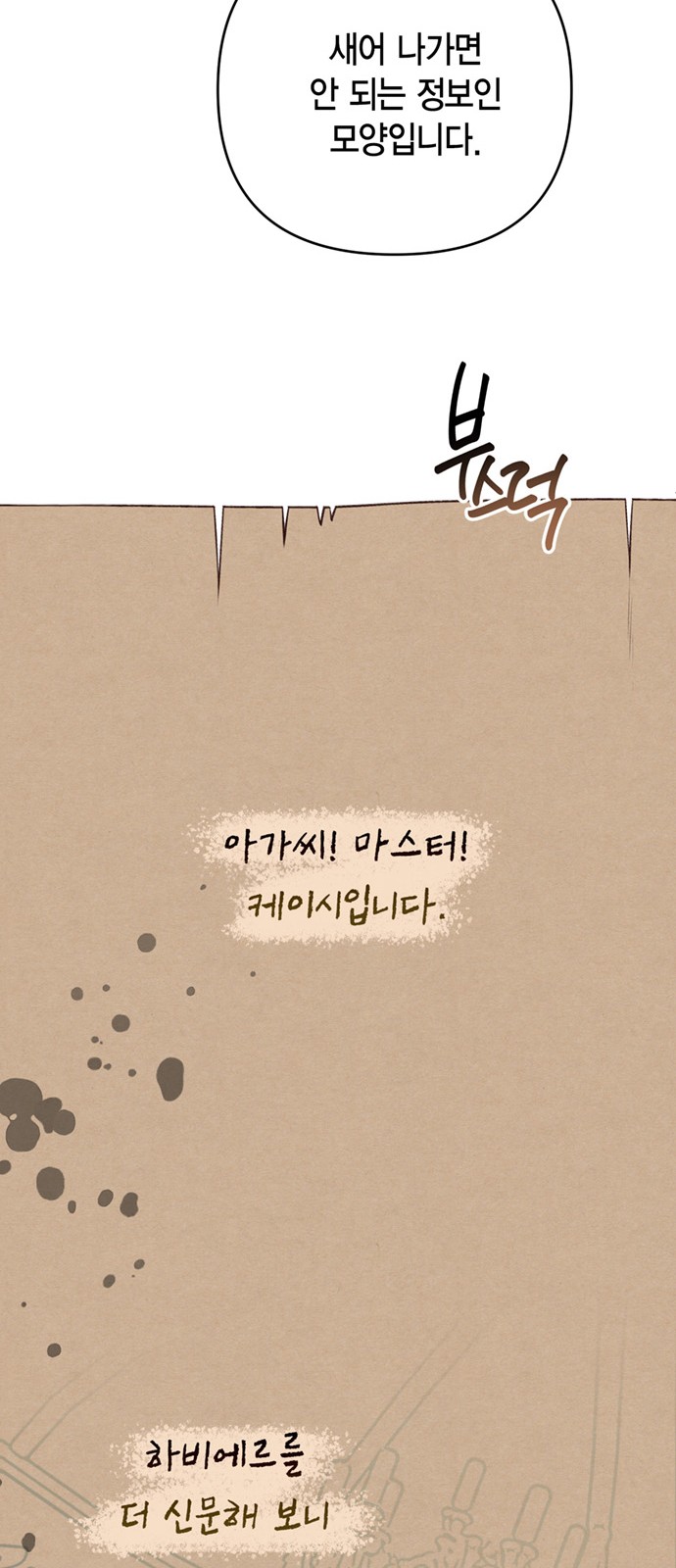 73 페이지