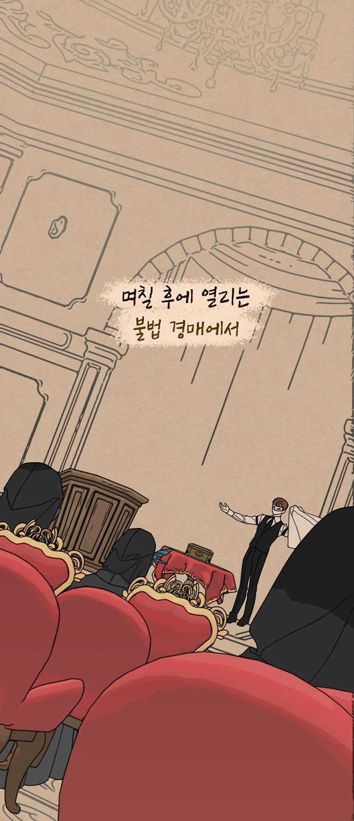 74 페이지