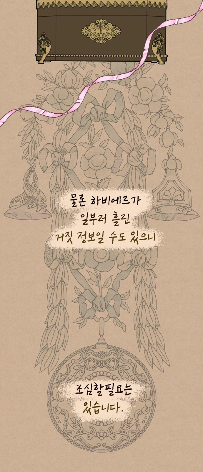 76 페이지